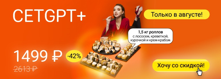Фотография акции