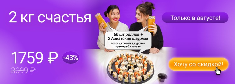 Фотография акции