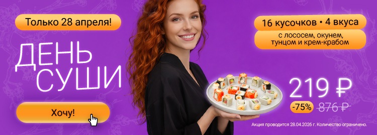 Фотография акции