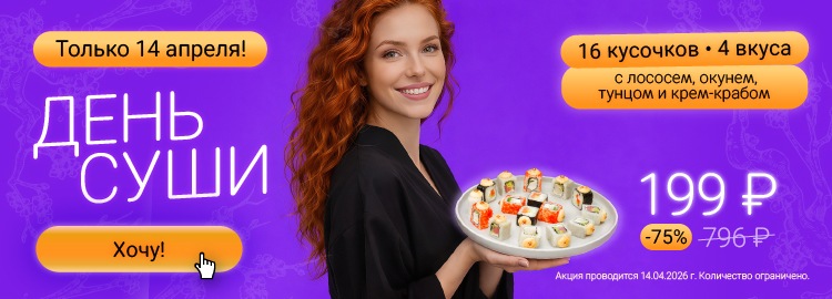 Фотография акции