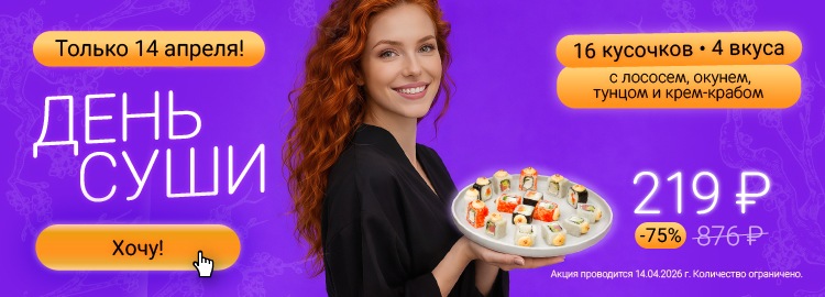 Фотография акции