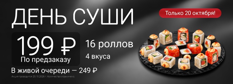 Фотография акции