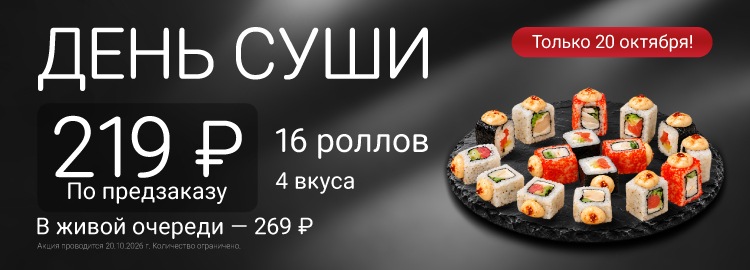 Фотография акции