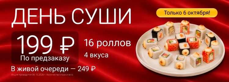 Фотография акции