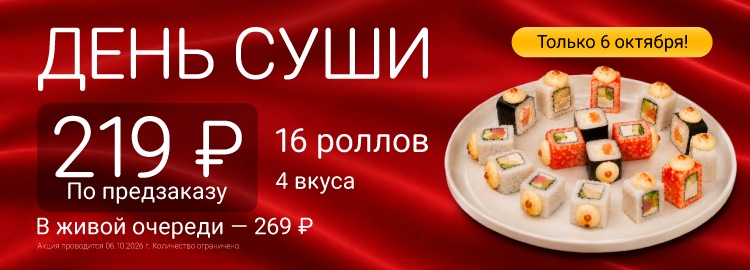 Фотография акции